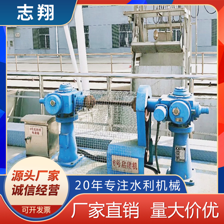 電動頭啟閉機